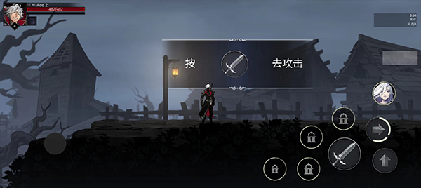 暗影猎人手游官方版(Shadow Slayer)