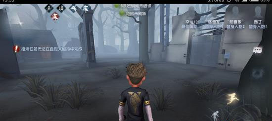 第五人格内测服老版本