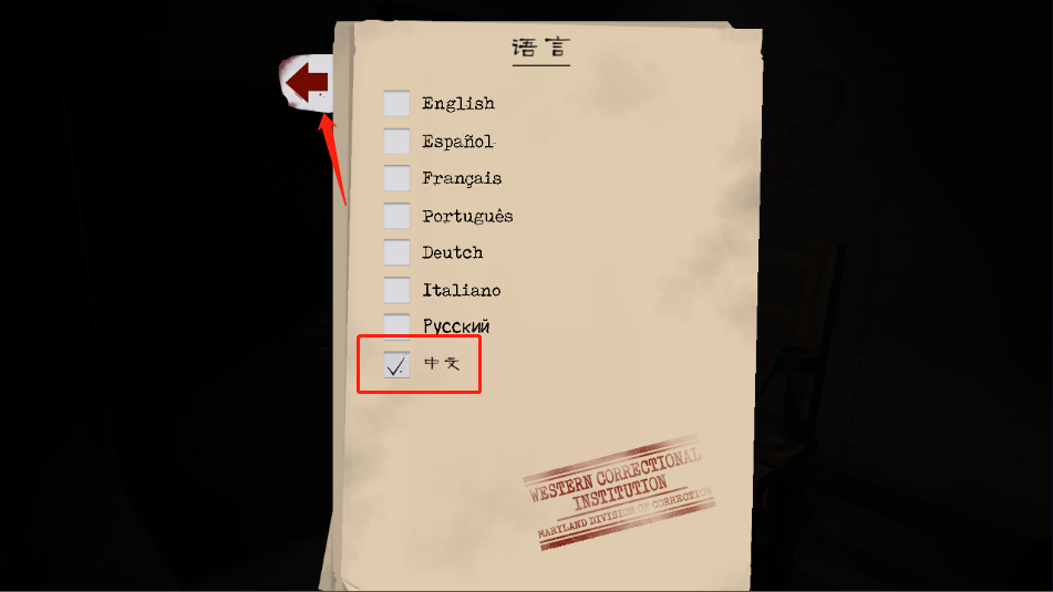 屠夫先生2中文最新版