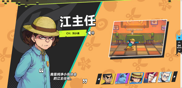 伍六七暗影交锋手游