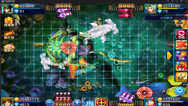 梦幻捕鱼千炮狂欢版手游