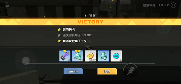 剑术冲刺官方正版