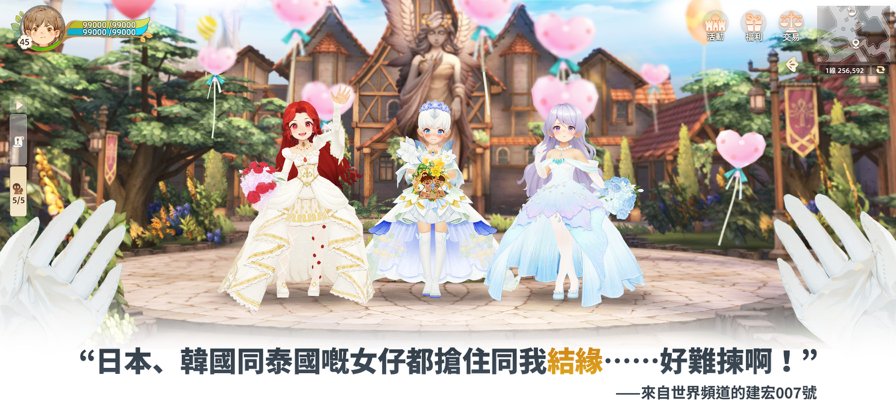 救世者之树：新世界 (港澳版)