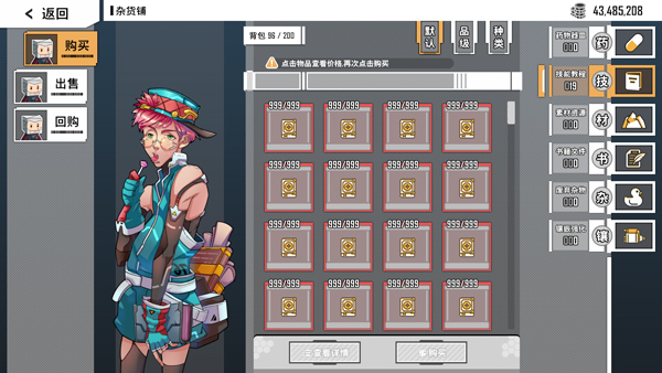 特攻纪元官方版(G2 Fighter)