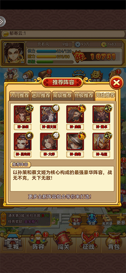 开心塔防华为版