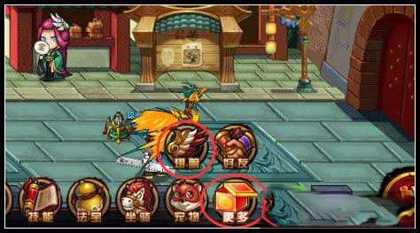 造梦西游4 4399版本