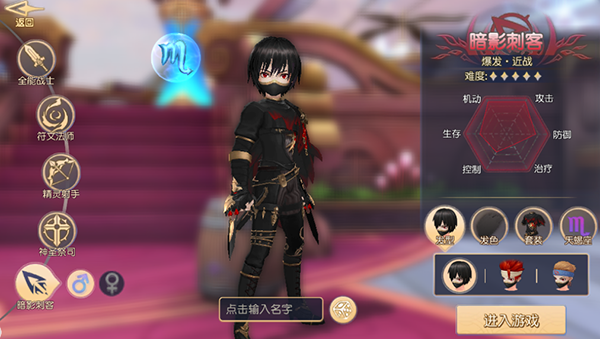 塞尔之光安卓版