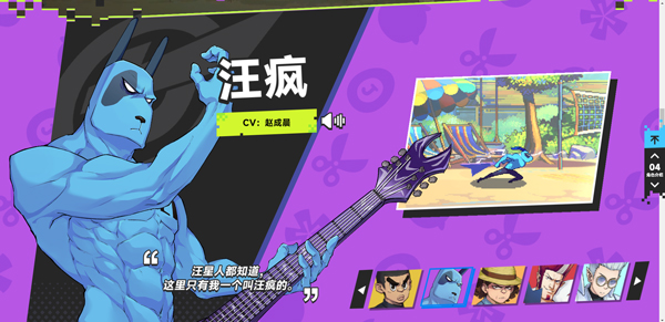 伍六七暗影交锋手游