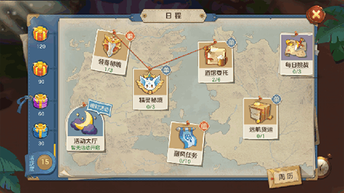 云上城之歌正式服