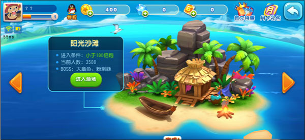 猎鱼达人3D官方版