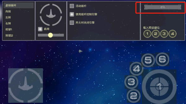 撕裂地平线最新版