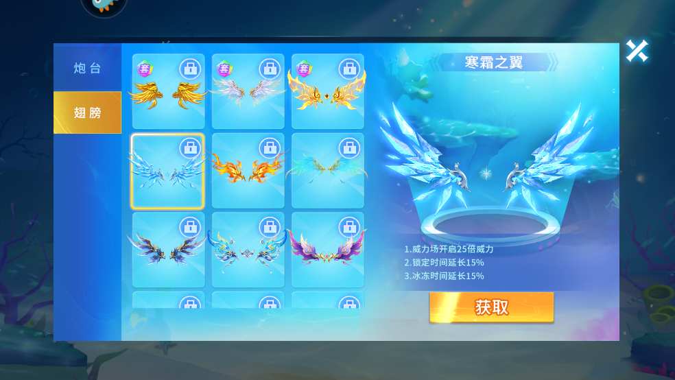 贝贝捕鱼高爆版