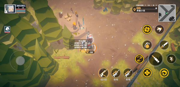 特攻纪元官方版(G2 Fighter)