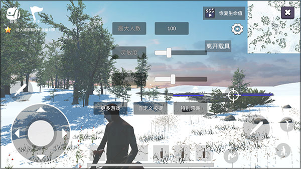 骑战烈火之剑手游