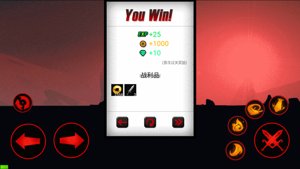 火柴人联盟1官方正版