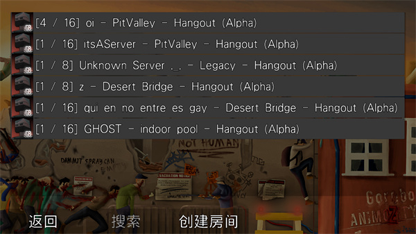 g沙盒仇恨联机版中文版
