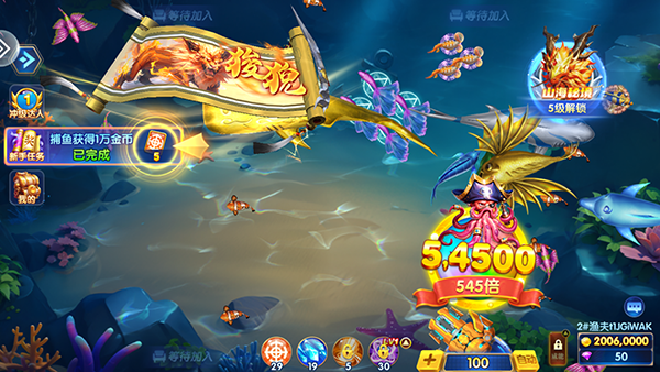 万亨捕鱼官方正版