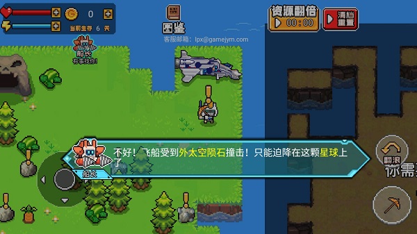 荒岛冒险求生游戏