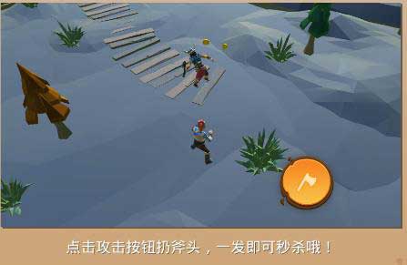 战斧大乱斗手游