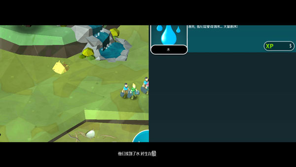 伊甸园游戏（Eden）