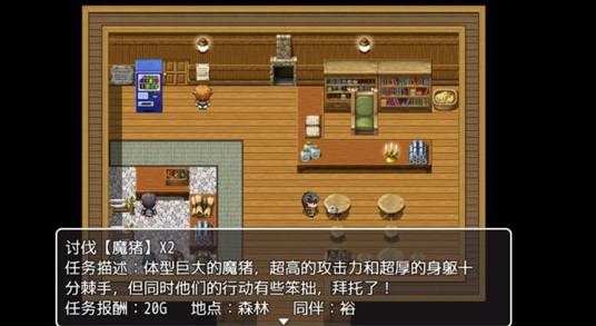 普通的rpg 安卓汉化版