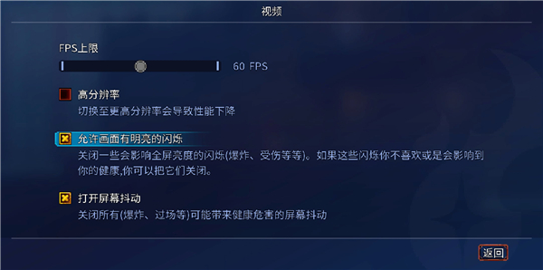 重生细胞华为渠道服