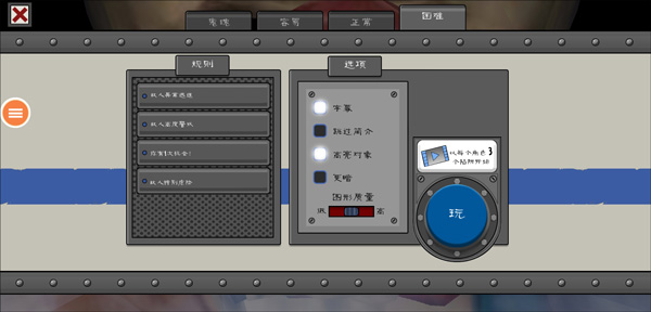 恐怖冰淇淋7官方正版