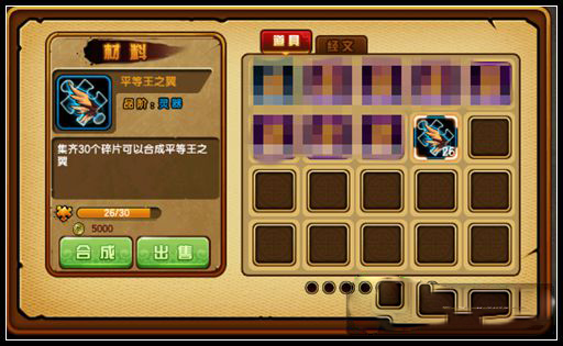 造梦西游4 4399版本