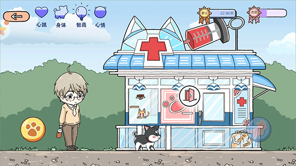 落樱小屋最新版