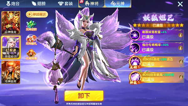 趣玩捕鱼高爆版