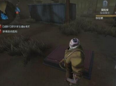 第五人格九游渠道服