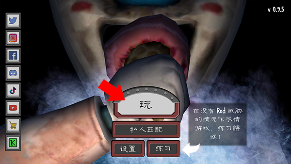 恐怖冰淇淋多人联机版正版