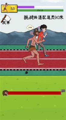 夸父追日 金币不减反增版