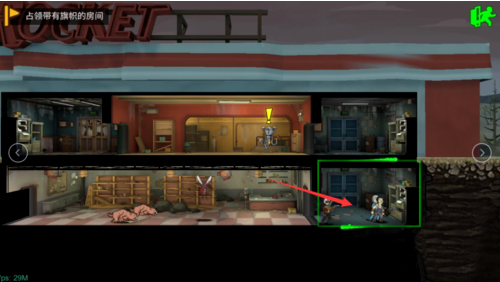 辐射庇护所最新版