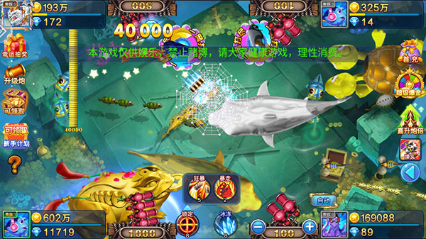 小玛丽捕鱼赢话费版本