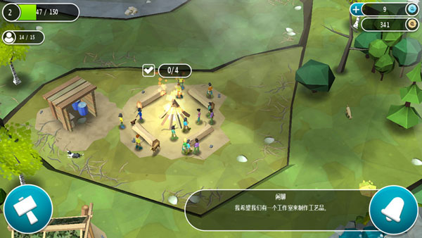 伊甸园游戏（Eden）