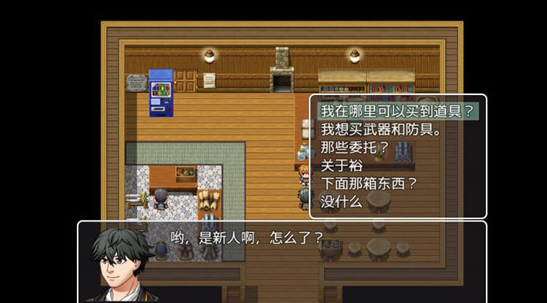 普通的rpg 安卓汉化版