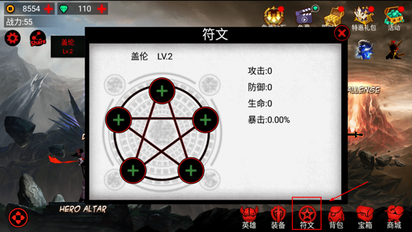 火柴人联盟1官方正版