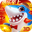 捕鱼新纪元高清版官方版