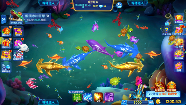 人人捕鱼官方正版