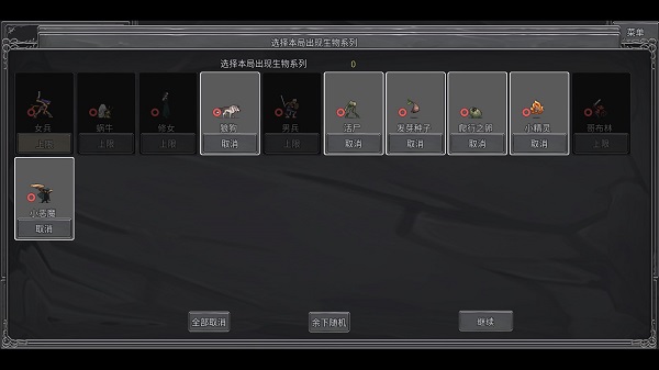 传奇生物手机版