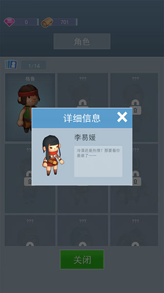 海岛原始人游戏手机版