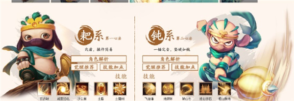 造梦西游4qq登录版