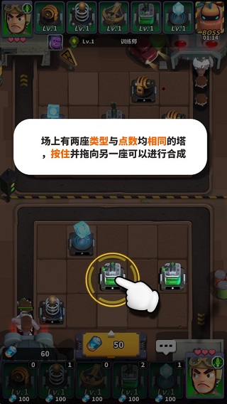 僵尸风暴犀游版