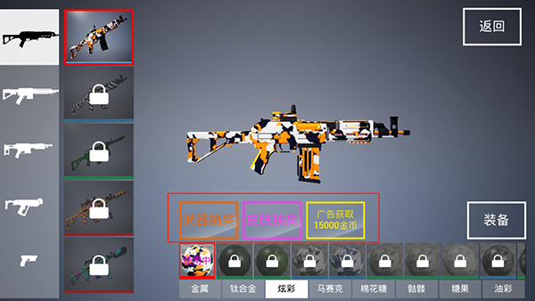 枪战特训2激战最新版