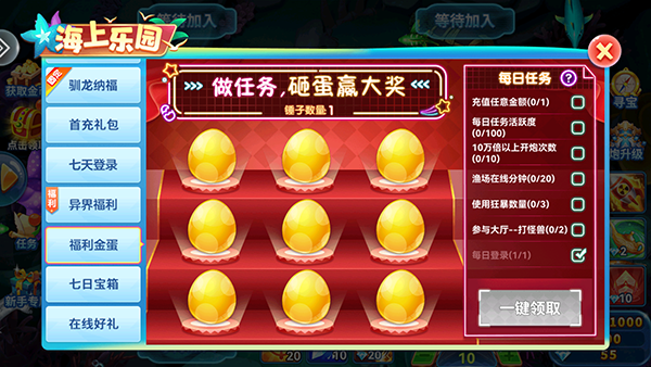 捕鱼季官方正版