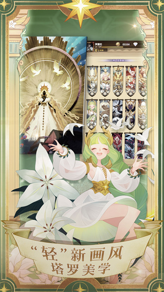 剑与远征 2025最新版