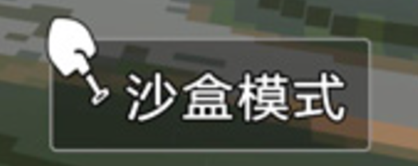 拆迁破坏模拟器 免广告版