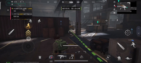 萤火突击 安卓最新版