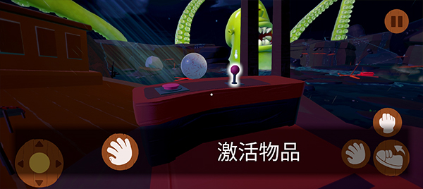 噩梦大叔深眠最新版2025